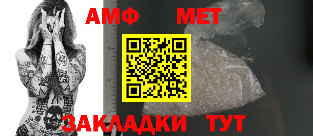даркнет какой сайт  Amphetamine Premium  Вход с VPN  Рязань 