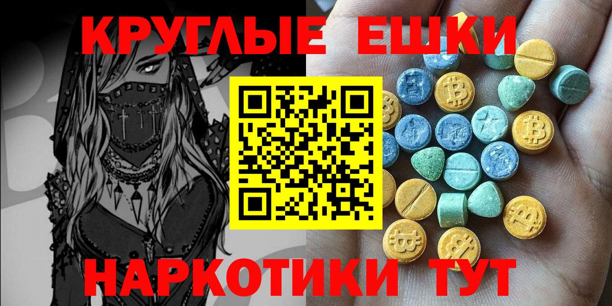 Рязань  сайты даркнета состав  Вход с VPN  Ecstasy TESLA  ЭКСТАЗИ louis Vuitton 