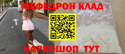 дистиллят марихуана Новодвинск