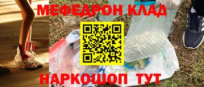 COCAINE Новозыбков