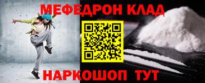 COCAINE Новозыбков