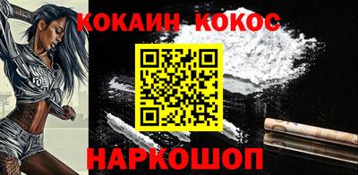 стаф Новокубанск
