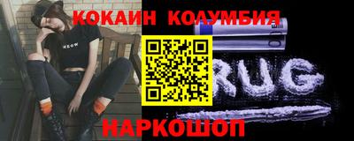 стаф Новокубанск