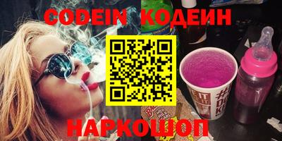 COCAINE Новозыбков