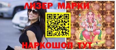 COCAINE Новозыбков