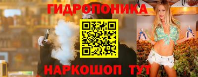 стаф Новокубанск