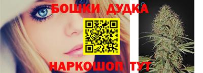 дистиллят марихуана Новодвинск