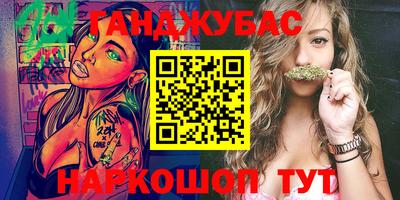 дистиллят марихуана Новодвинск
