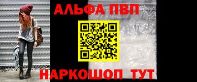 COCAINE Новозыбков