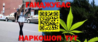 дистиллят марихуана Новодвинск