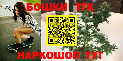 COCAINE Новозыбков