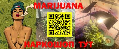 COCAINE Новозыбков