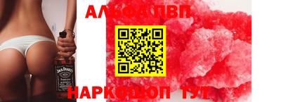 COCAINE Новозыбков