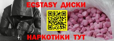 дистиллят марихуана Новодвинск