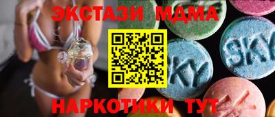 дистиллят марихуана Новодвинск