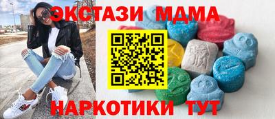 дистиллят марихуана Новодвинск