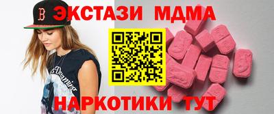 стаф Новокубанск