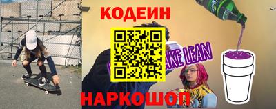 COCAINE Новозыбков