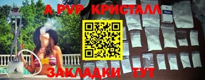 стаф Новокубанск