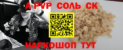 COCAINE Новозыбков