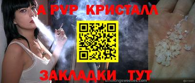 COCAINE Новозыбков