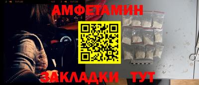 COCAINE Новозыбков