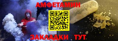 стаф Новокубанск