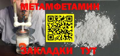COCAINE Новозыбков