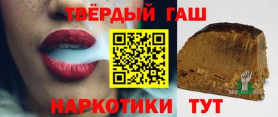 дистиллят марихуана Новодвинск