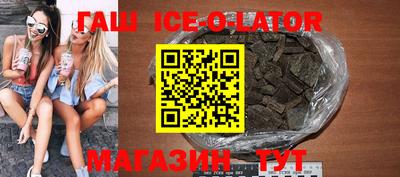 дистиллят марихуана Новодвинск