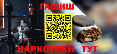 стаф Новокубанск