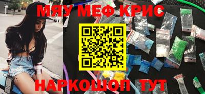 дистиллят марихуана Новодвинск
