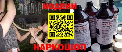 COCAINE Новозыбков