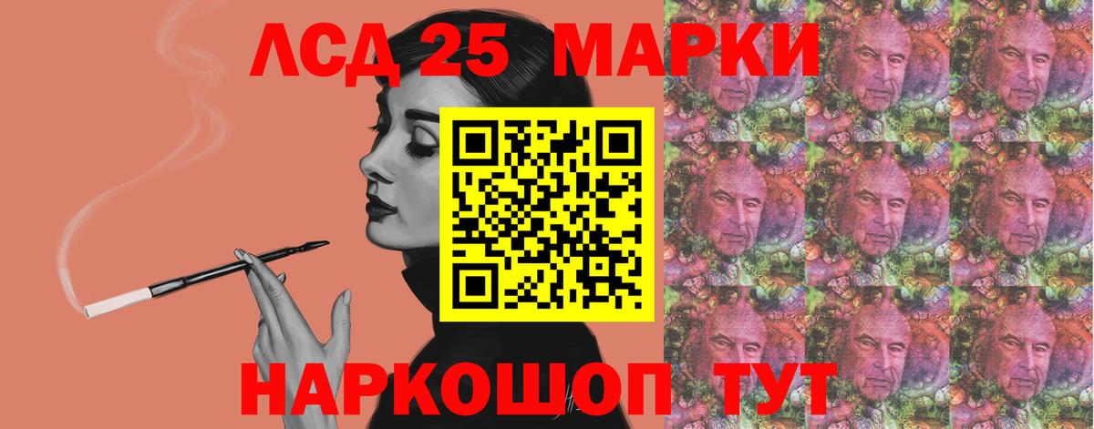 ЛСД экстази ecstasy Рязань