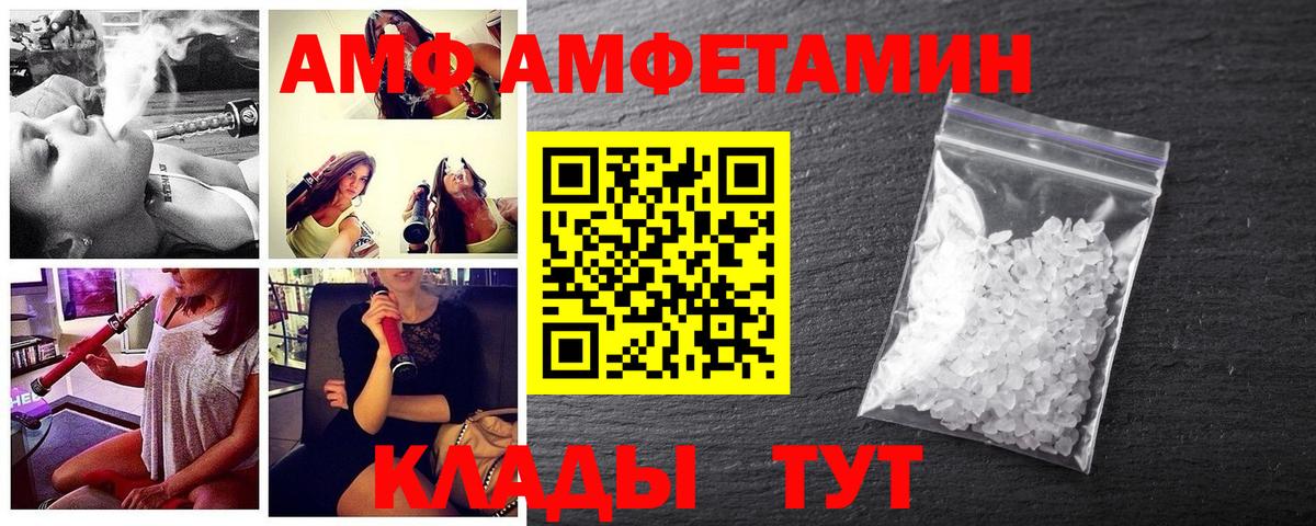 Метамфетамин витя  Вход с VPN  Рязань 