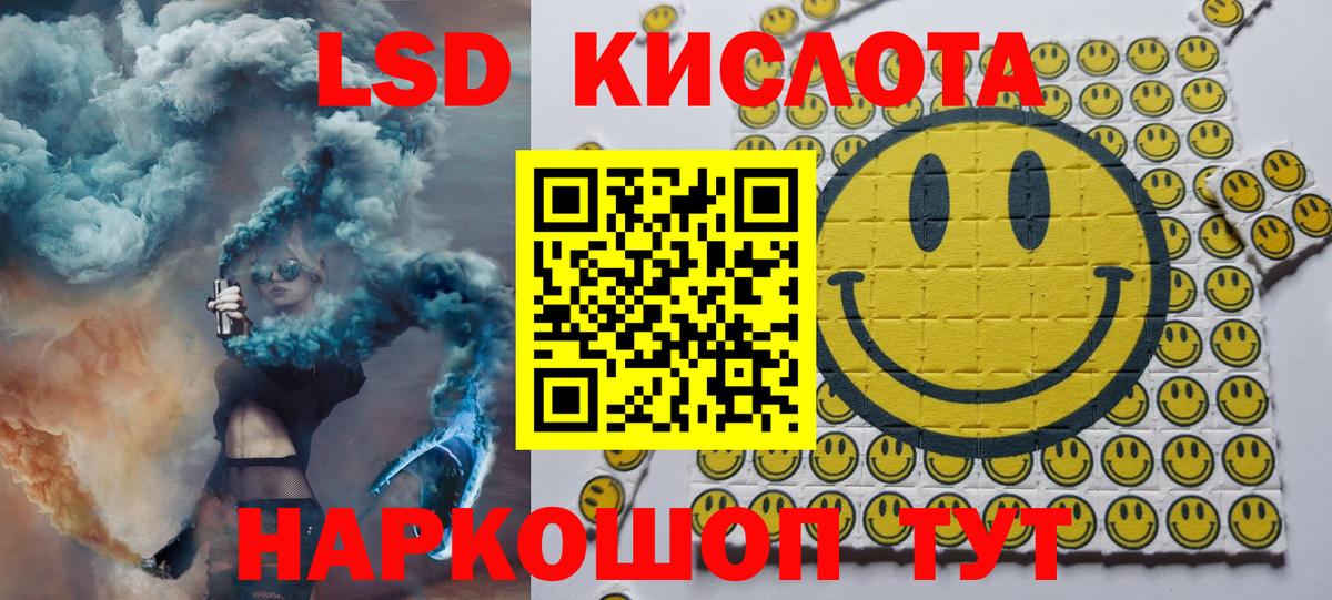 Марки 25I-NBOMe 1500мкг Рязань