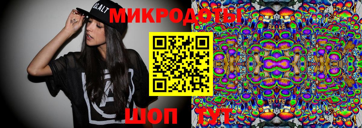 Галлюциногенные грибы Cubensis  Вход с VPN  Рязань 