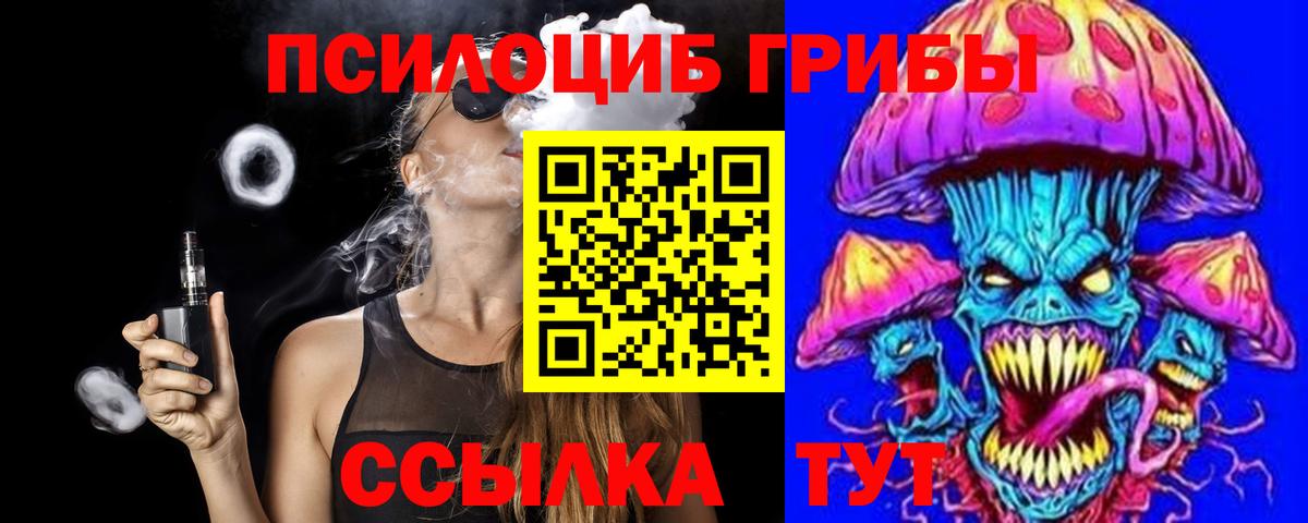 Галлюциногенные грибы ЛСД Рязань