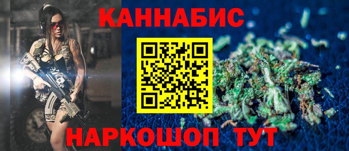 Бошки марихуана сатива Рязань