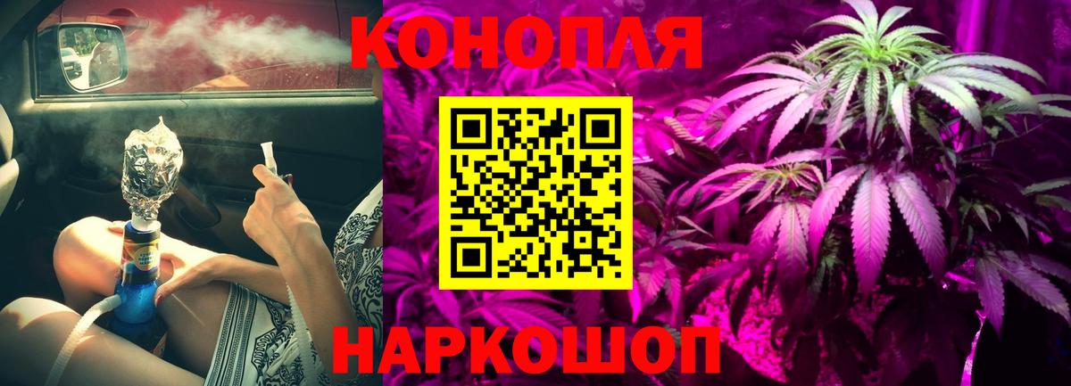 Рязань  Канабис Bruce Banner  Канабис VHQ  МАРИХУАНА семена  Вход с VPN 